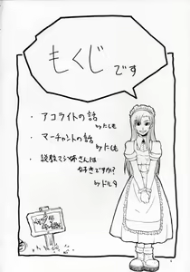 Page 3 of ROGNARAK THE NYANNYAN EPISODE 1.0 - preview thumbnail