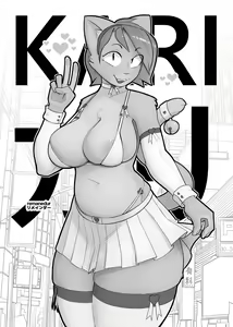 Page 59 of Kemo Nee-san 3 | 兽人姐姐合辑 3 - preview thumbnail