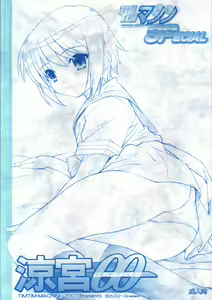 TIMTIM MACHINE SPecial Suzumiya 00 — hentai manga cover on Fhentai