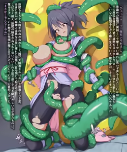 Page 2 of Fujibayashi Sheena Roper Kan Naedokoka - preview thumbnail