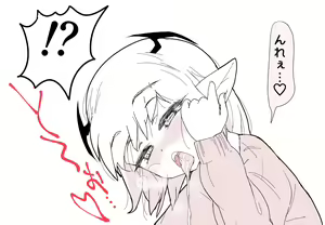 Page 3 of Motto Koakuma Ecchi - preview thumbnail