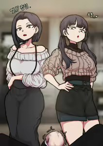Page 3 of Yamada Family - preview thumbnail