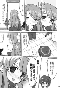 Page 18 of Mikku Mikurunrun - preview thumbnail