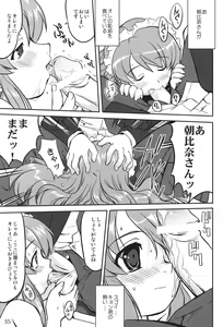 Page 34 of Mikku Mikurunrun - preview thumbnail