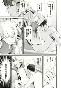 Page 141 of Body Touch - preview thumbnail
