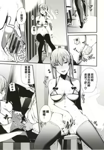 Page 159 of Body Touch - preview thumbnail