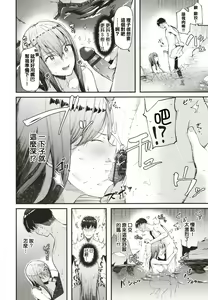 Page 188 of Body Touch - preview thumbnail