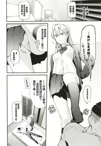 Page 94 of Body Touch - preview thumbnail