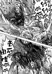 Page 16 of Benjo Mushi Yuki  ch2 - preview thumbnail