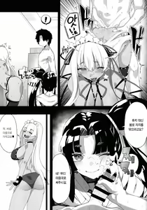 Page 19 of LOVE BONUS TIME IN LULUHAWA - preview thumbnail