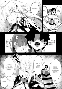 Page 24 of LOVE BONUS TIME IN LULUHAWA - preview thumbnail