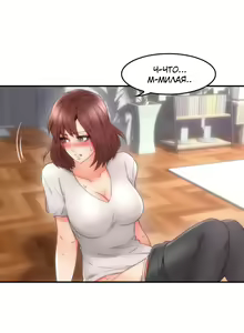 Page 116 of Soothe Me | Успокой меня - preview thumbnail