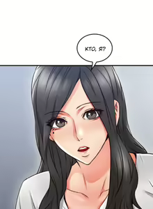 Page 129 of Soothe Me | Успокой меня - preview thumbnail