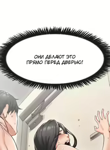 Page 13 of Soothe Me | Успокой меня - preview thumbnail
