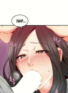 Page 149 of Soothe Me | Успокой меня - preview thumbnail