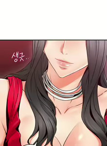 Page 155 of Soothe Me | Успокой меня - preview thumbnail