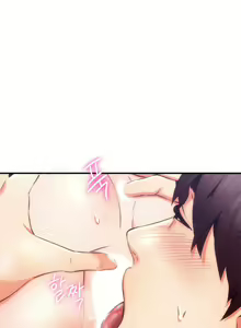 Page 161 of Soothe Me | Успокой меня - preview thumbnail