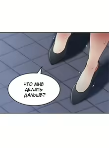 Page 208 of Soothe Me | Успокой меня - preview thumbnail