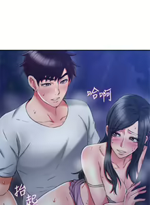 Page 216 of Soothe Me | Успокой меня - preview thumbnail
