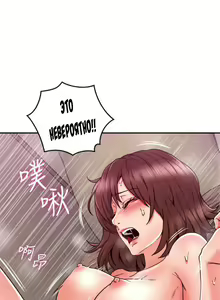 Page 223 of Soothe Me | Успокой меня - preview thumbnail