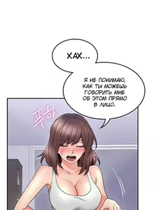 Page 276 of Soothe Me | Успокой меня - preview thumbnail