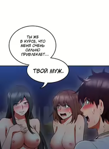 Page 301 of Soothe Me | Успокой меня - preview thumbnail