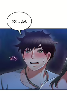 Page 306 of Soothe Me | Успокой меня - preview thumbnail