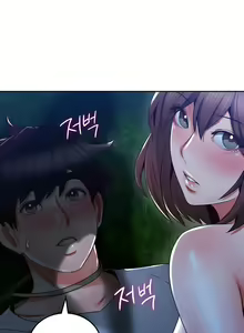 Page 318 of Soothe Me | Успокой меня - preview thumbnail