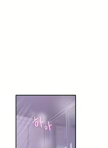 Page 337 of Soothe Me | Успокой меня - preview thumbnail
