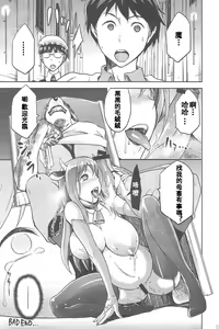 Page 24 of Mamono no Maou Mamono - preview thumbnail