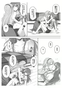 Page 17 of Lisa Yuki BangDream! Doujinshi 2020 - preview thumbnail