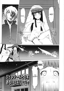 Page 117 of Low-Leg - preview thumbnail