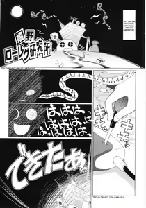 Page 133 of Low-Leg - preview thumbnail