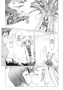 Page 153 of Low-Leg - preview thumbnail