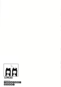 Page 169 of Low-Leg - preview thumbnail