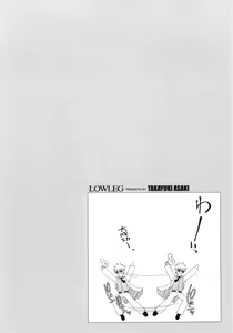 Page 170 of Low-Leg - preview thumbnail