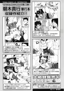 Page 174 of Low-Leg - preview thumbnail