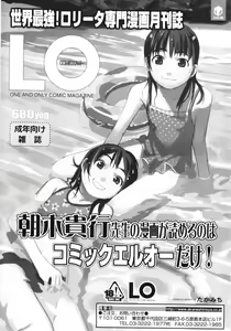 Page 175 of Low-Leg - preview thumbnail