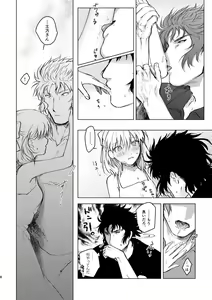 Page 7 of JAPANESE Lolita. - preview thumbnail