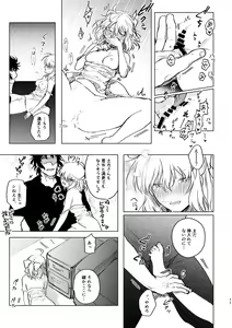 Page 10 of JAPANESE Lolita. - preview thumbnail