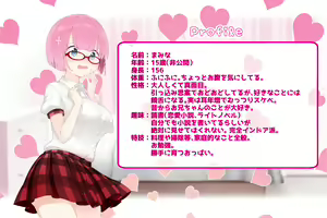 Page 126 of Kime sex simai no harem ~atama ga torogeru made sex simasenka?~ - preview thumbnail