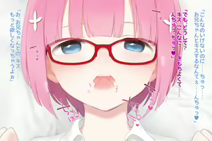 Page 138 of Kime sex simai no harem ~atama ga torogeru made sex simasenka?~ - preview thumbnail