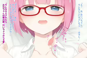Page 140 of Kime sex simai no harem ~atama ga torogeru made sex simasenka?~ - preview thumbnail