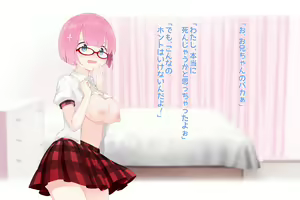 Page 241 of Kime sex simai no harem ~atama ga torogeru made sex simasenka?~ - preview thumbnail