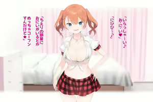 Page 3 of Kime sex simai no harem ~atama ga torogeru made sex simasenka?~ - preview thumbnail