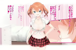 Page 7 of Kime sex simai no harem ~atama ga torogeru made sex simasenka?~ - preview thumbnail