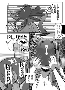 Page 15 of sennou! kani kousen hutanari saimi n terafo-minxtu! - preview thumbnail