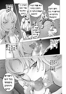 Page 15 of BUST SHOT HONEY 3rd shot - preview thumbnail