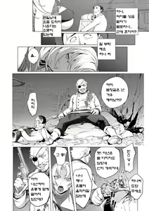 Page 8 of BUST SHOT HONEY 3rd shot - preview thumbnail