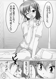 Page 10 of Josou Musuko Vol. 01 - preview thumbnail